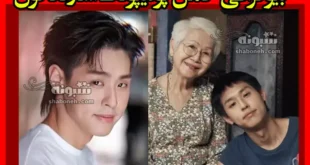 بیوگرافی پوتیپونگ آساراتاناکول نقش ام فیلم چگونه با مرگ مادربزرگ میلیونر شوم