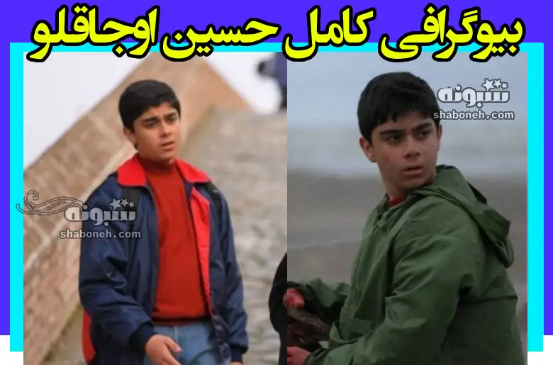 بازیگر نقش نوجوانی هادی در سریال فراری کیست +بیوگرافی و عکس