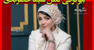 بازیگر نقش خدیجه در سریال جاده چالوس کیست +بیوگرافی و عکس