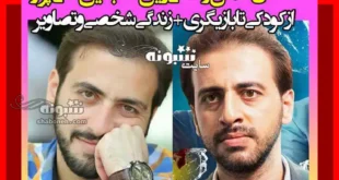 بازیگر نقش جوانی هادی در سریال فراری کیست +بیوگرافی و عکس