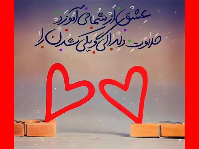 تصاویر و عکس نوشته تبریک سالگرد ازدواج حضرت علی و حضرت فاطمه زهرا