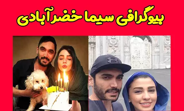 بازیگر نقش دینا در فیلم نخل های سربی کیست +بیوگرافی و عکس