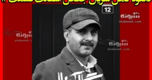 دانلود کامل سریال جنگل آسفالت قسمت ۱۲ دوازدهم
