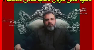 دانلود کامل سریال قطب شمال قسمت ۷ هفتم + لینک رایگان
