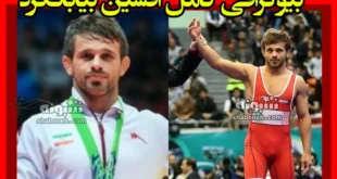 بیوگرافی افشین بیابانگرد کشتی گیر الان کجاست +ماجرای انجمن معتادان