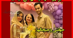 برادر نفیسه روشن کیست +عکس و حواشی
