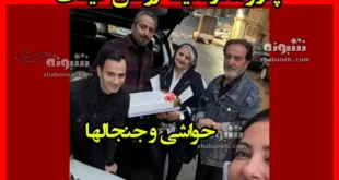 پدر و مادر نفیسه روشن کیست +بیوگرافی و عکس و حواشی