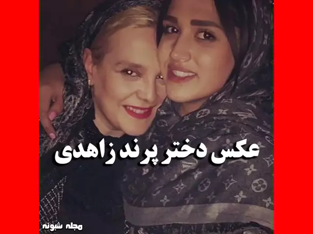 بازیگر نقش عاطفه در فیلم پاکباخته کیست +بیوگرافی و عکس
