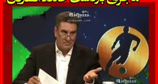 علت بازداشت و دستگیری خداداد افشاریان مشخص شد