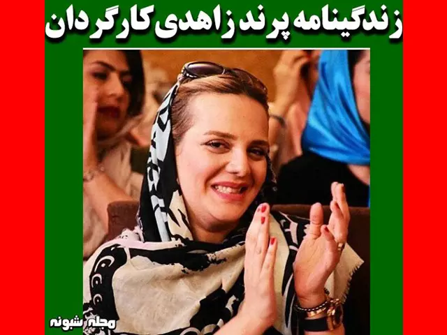 بازیگر نقش عاطفه در فیلم پاکباخته کیست +بیوگرافی و عکس
