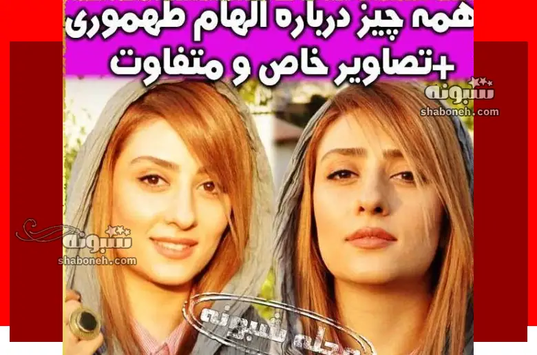 بازیگر نقش لعیا در سریال شرم کیست +عکس جنجالی و بیوگرافی