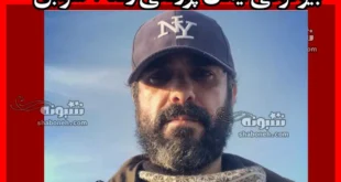 بیوگرافی ایمان پورقلی زاده سینماگر کیست +علت دقیق فوت