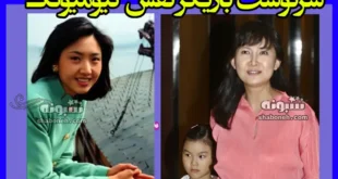 سرنوشت گیومیونگ در جواهری در قصر چه شد؟ الان کجاست