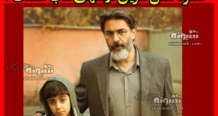 دانلود کامل سریال در انتهای شب قسمت ۴ چهارم (پارسا پیروزفر) + رایگان