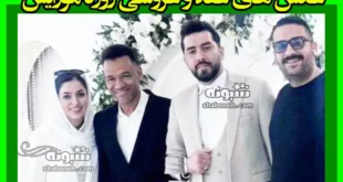عکس های مراسم عقد و عروسی ژوزه مورایس و شیدا مقصودلو +تصاویر