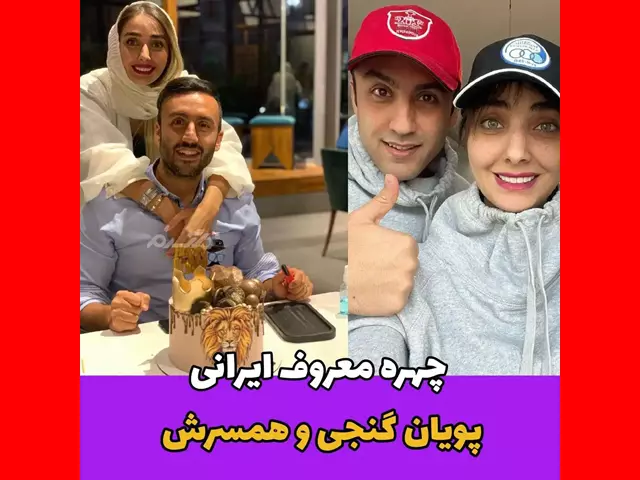 پویان گنجی بازیگر نقش حمید در سریال جاده چالوس کیست +بیوگرافی 