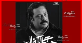 دانلود کامل سریال جنگل آسفالت قسمت ۱۳ سیزدهم +رایگان