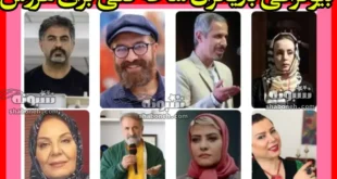 بیوگرافی بازیگران فیلم شاخه گلی برای عروس با نقش +دانلود و عکس