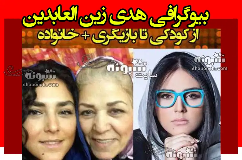 بازیگر نقش ماهرخ در سریال در انتهای شب کیست + بیوگرافی و عکس