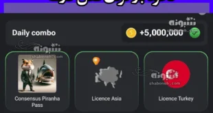 باز کردن قفل کارت Licence Asia همستر کامبت و این کارت کجاست