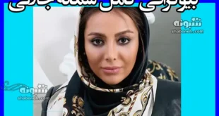 بازیگر نقش فخری در فیلم راز خانه بهجت کیست +بیوگرافی و عکس
