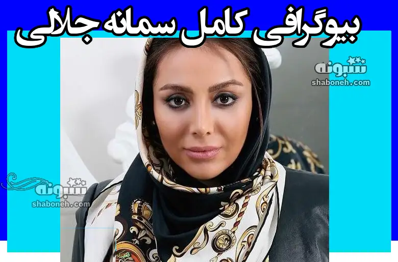 بازیگر نقش فخری در فیلم راز خانه بهجت کیست +بیوگرافی و عکس