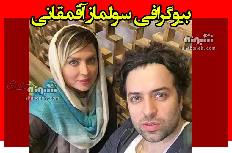 بازیگر نقش سمیره در فیلم نخل های سربی کیست +بیوگرافی و عکس