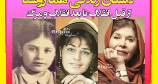 بازیگر نقش لیلا در فیلم از کرخه تا راین کیست +بیوگرافی و عکس