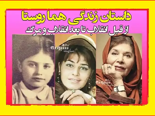 بازیگر نقش لیلا در فیلم از کرخه تا راین کیست +بیوگرافی و عکس