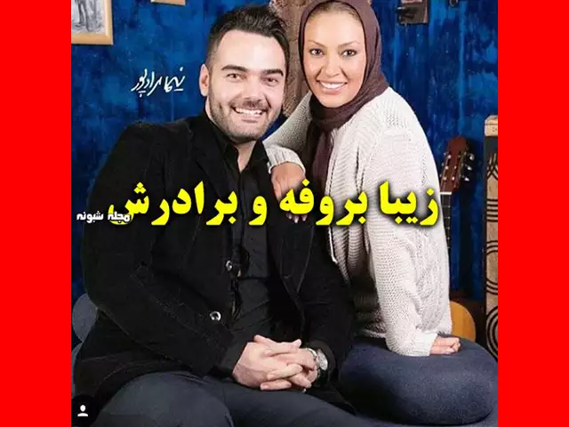 مهشید در سریال طلسم شدگان کیست بیوگرافی و عکس جدید