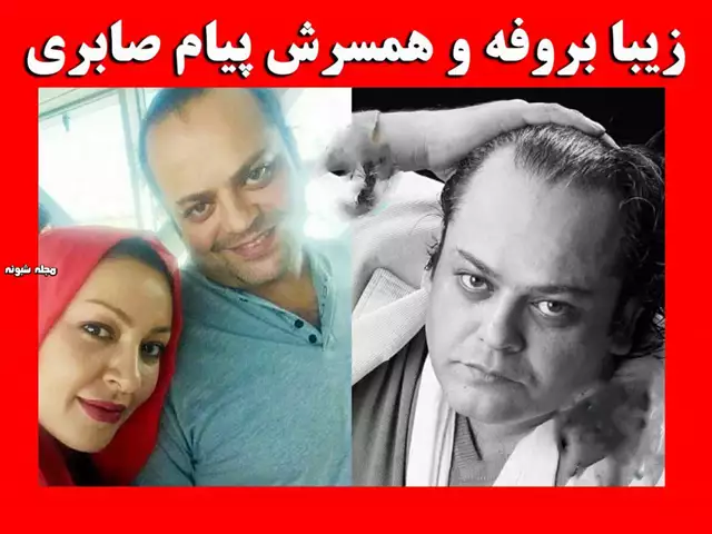 مهشید در سریال طلسم شدگان کیست بیوگرافی و عکس جدید