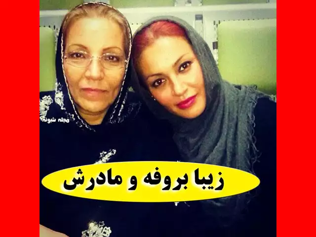مهشید در سریال طلسم شدگان کیست بیوگرافی و عکس جدید