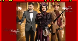 دانلود کامل پدرخوانده قسمت ۶ فصل سوم