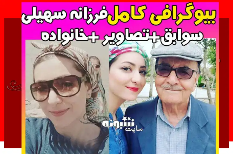 بازیگر نقش آذر در سریال دربندون کیست +بیوگرافی و عکس