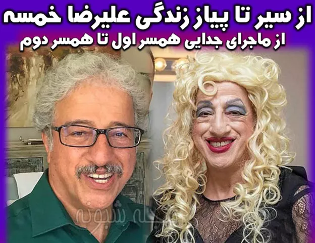 بیوگرافی علیرضا خمسه در نقش نادر بازیگران سریال بیمار استاندارد بازیگران سریال بیمار استاندارد با نقش +داستان و عکس