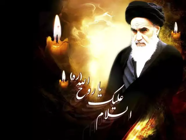 عکس امام خمینی (ره) برای دسکتاپ