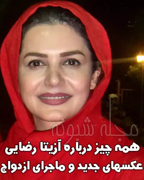 بیوگرافی آزیتا رضایی در نقش مهتاب بازیگران سریال حصیر سرد با نقش +داستان و عکس