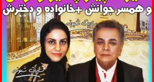بازیگر نقش نمرود در فیلم ابراهیم خلیل الله کیست +بیوگرافی و عکس