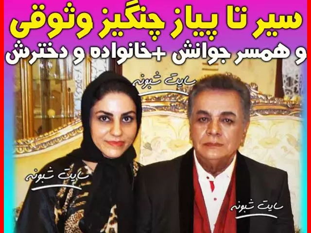 بازیگر نقش نمرود در فیلم ابراهیم خلیل الله کیست +بیوگرافی و عکس