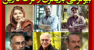 بیوگرافی بازیگران فیلم از کرخه تا راین با نقش +عکس و خلاصه داستان