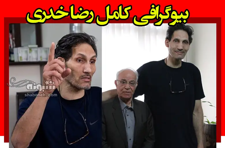 بازیگر نقش نصرت در فیلم دایان باخ کیست +بیوگرافی و عکس