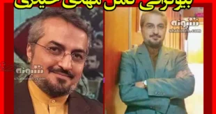بیوگرافی مهدی خسروی مجری مناظره ها و همسر و فرزندان +عکس