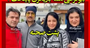 بیوگرافی بازیگران سریال پایتخت ۷ فصل هفتم با نقش +داستان و عکس