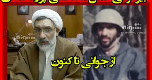بیوگرافی مصطفی پورمحمدی و همسرش و فرزندان + عکس و سوابق