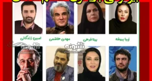 بیوگرافی بازیگران سریال طلسم شدگان با نقش +عکس و داستان