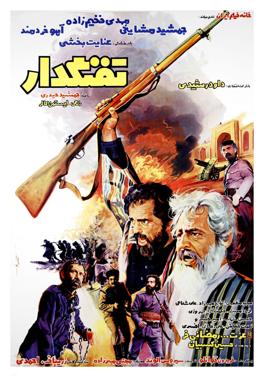 بیوگرافی بازیگران فیلم تفنگدار (سینمایی) با نقش + داستان و عکس