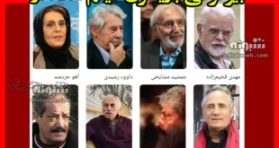 بیوگرافی بازیگران فیلم تفنگدار (سینمایی) با نقش + داستان و عکس