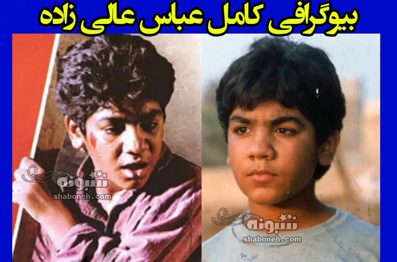 بازیگر نقش بشیرو در فیلم به خاطر هانیه کیست و الان کجاست +بیوگرافی