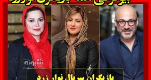 بیوگرافی بازیگران سریال نوار زرد ۱ (فصل اول) با نقش +عکس و داستان