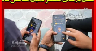 علت باز نشدن همستر کامبت مشخص شد